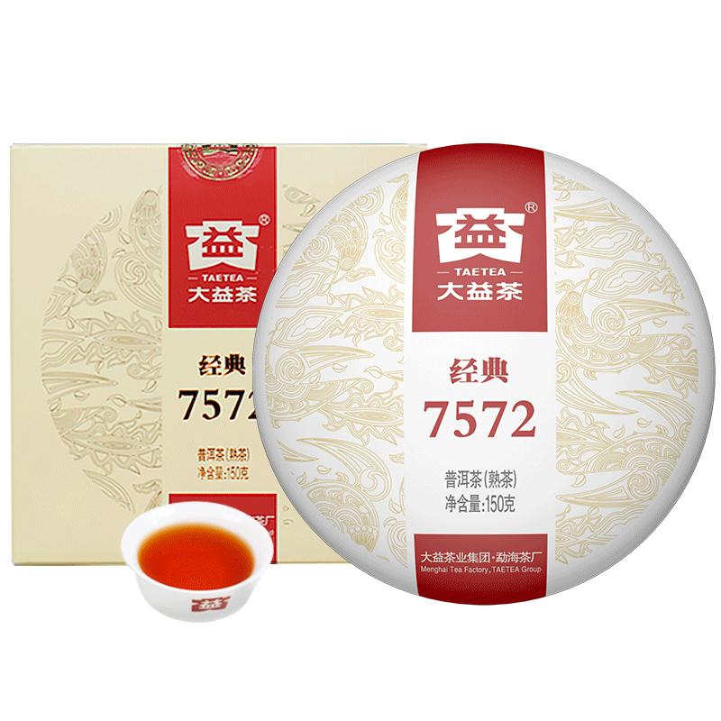 大益经典7572 2022年2201批普洱茶