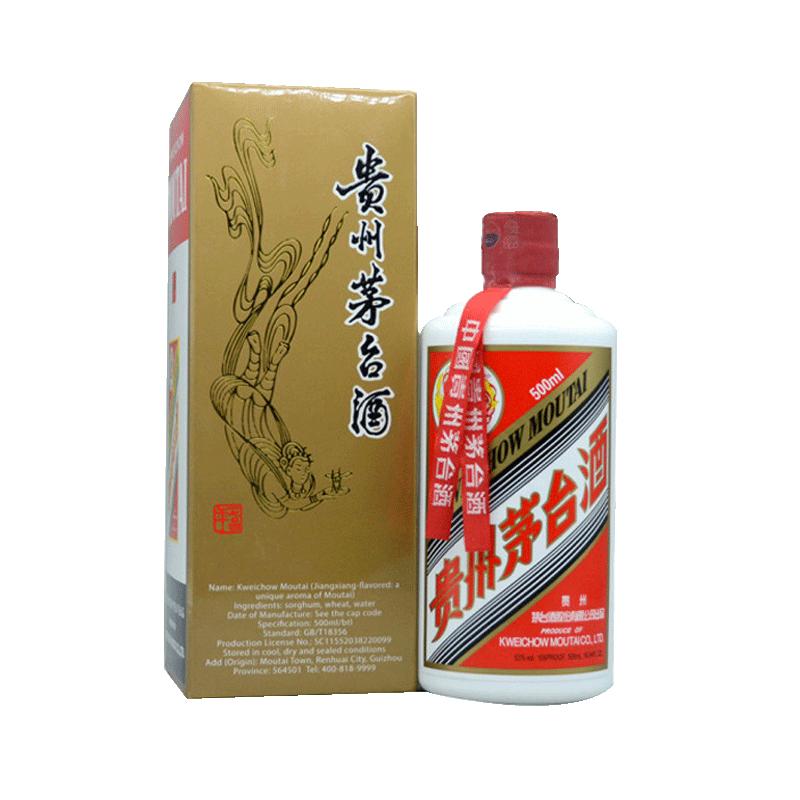 【自营】中国贵州飞天茅台53度500ml