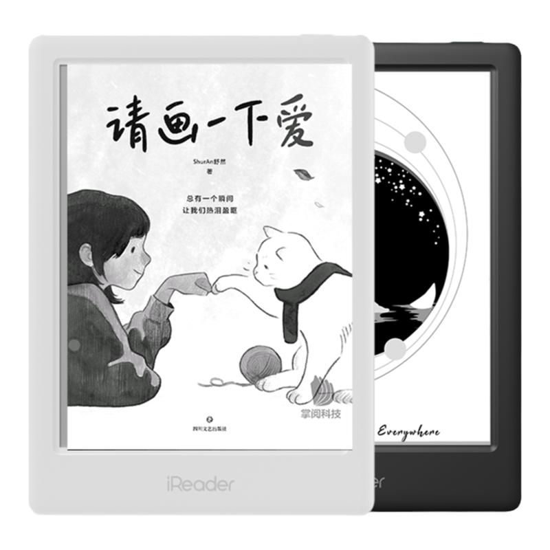 【爆款推荐】掌阅ireader light2 32g