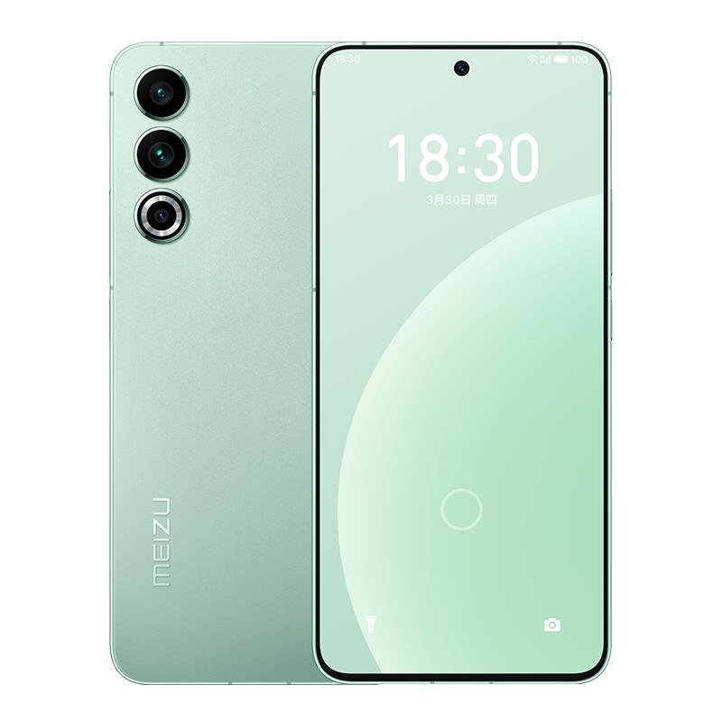 【预约赢新机】meizu /魅族20新品