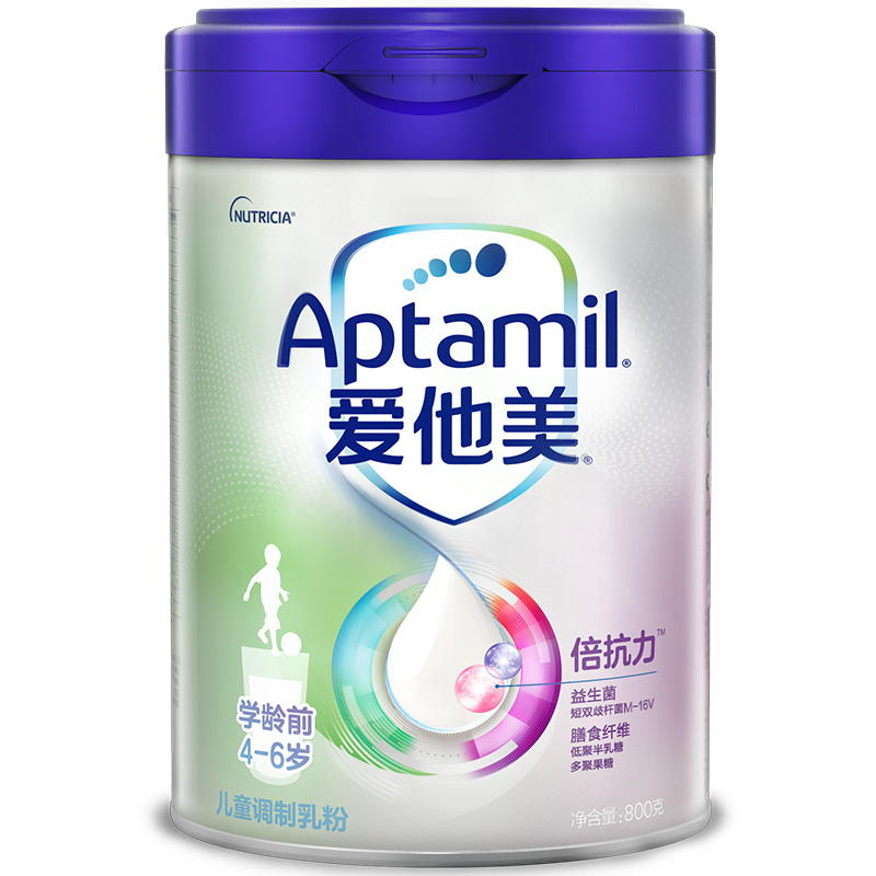 aptamil学龄前儿童成长800g*奶粉