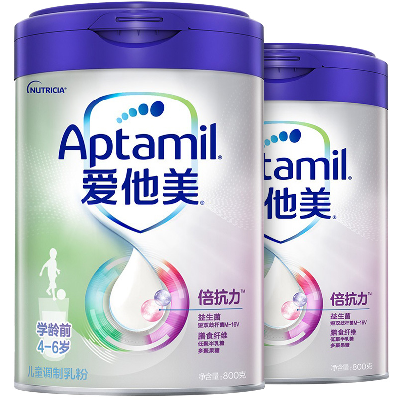 aptamil学龄前儿童成长800g*奶粉