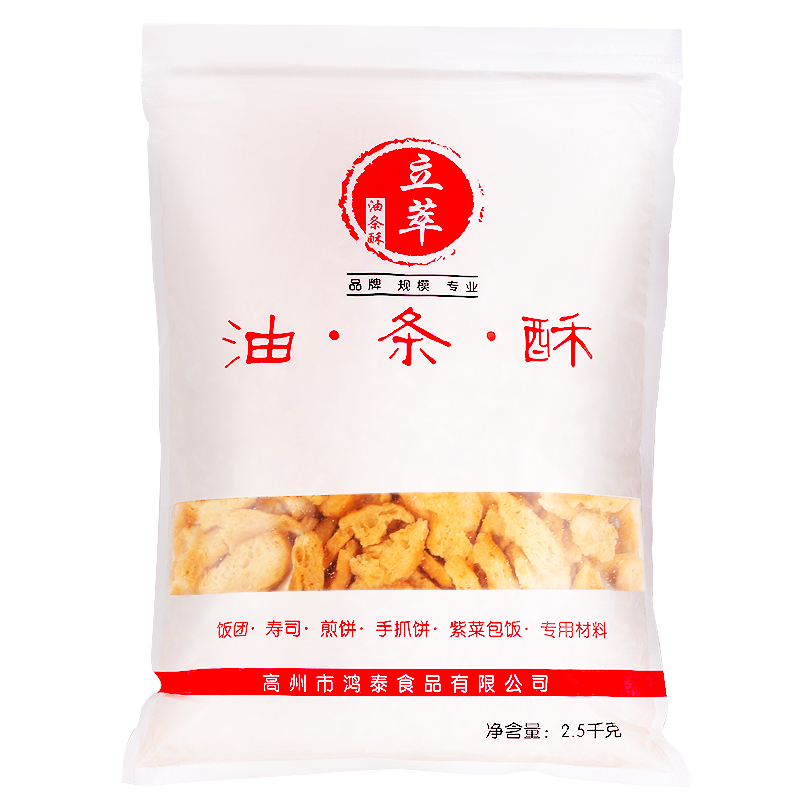 油条酥薄脆皮台湾饭团商用食材