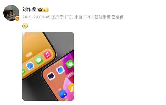 OPPO Find X8系列真机曝光，边框控制媲美iPhone 16 Pro