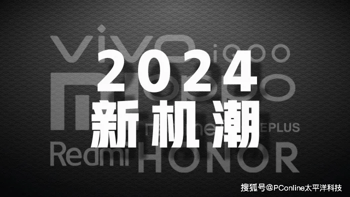 新机潮来袭！年底手机新品大乱斗最全前瞻