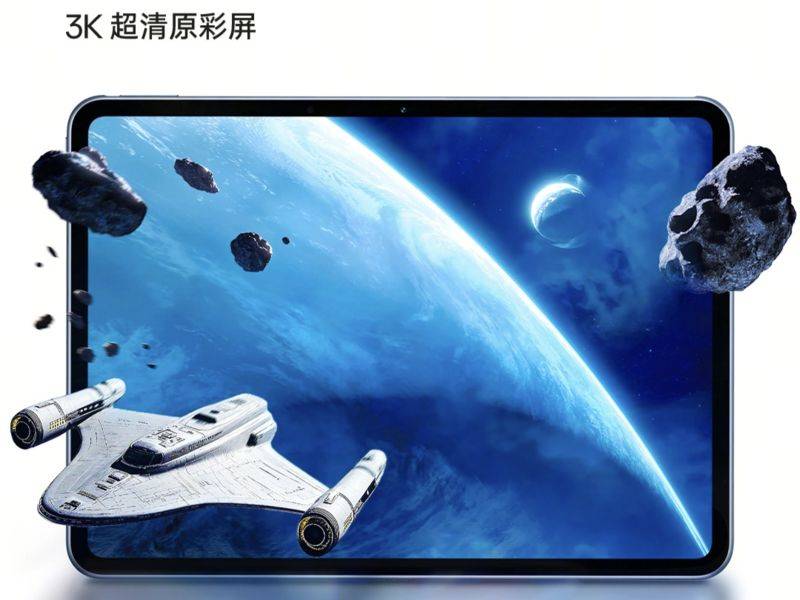 OPPO Pad3 Pro平板将于十月底发布 搭载第三代骁龙8领先版