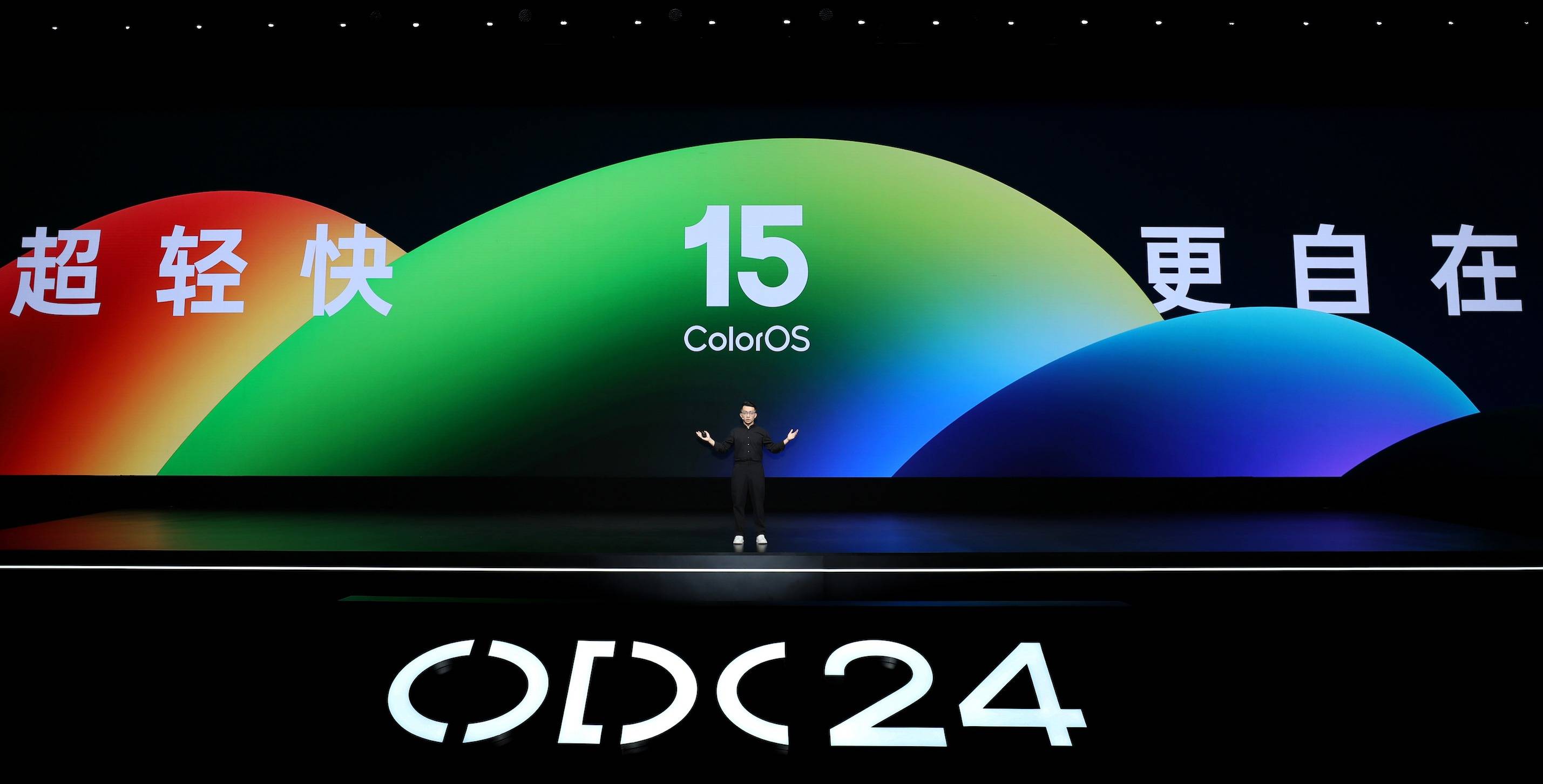 ColorOS 15正式发布！引领安卓体流畅新境界，开启AI智慧生活新篇章