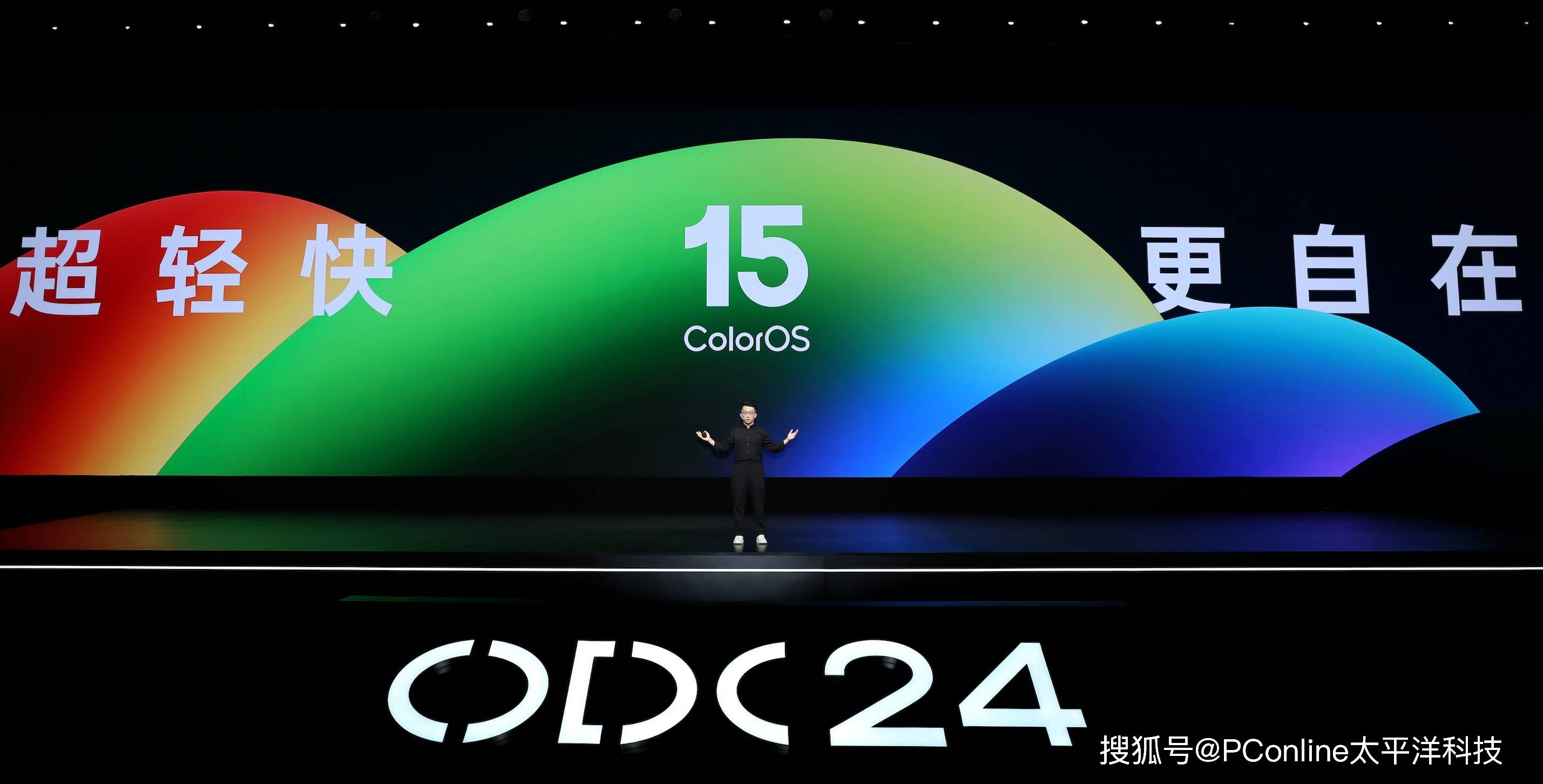 ColorOS 15正式亮相，首发搭载OPPO Find X8和一加13