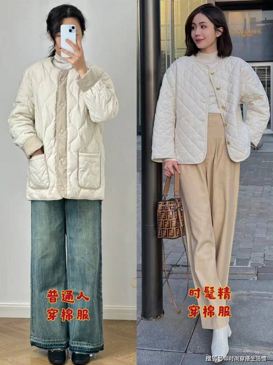 降温后火了一种外套叫“奶奶棉服”，保暖又时髦，比你想象中好看