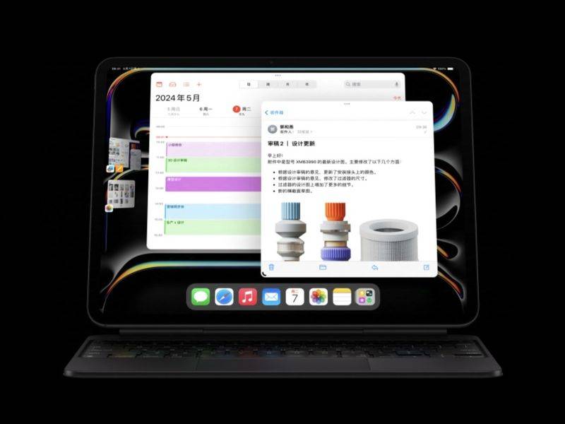 苹果或明年推出台积电3nm工艺M5芯片 预计iPad Pro率先搭载