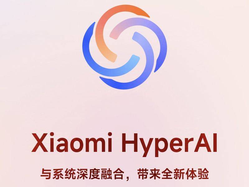 小米澎湃OS2搭载自研HyperCore内核 助力性能流畅度双提升