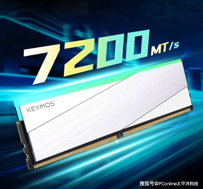 KEYMOS科摩思 DDR5 赤霄白帝灯条7200频率限时999元！