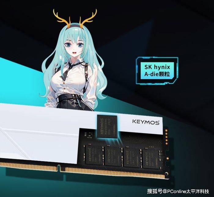 KEYMOS科摩思承影机甲DDR5马甲条569元 晒单返现20元！