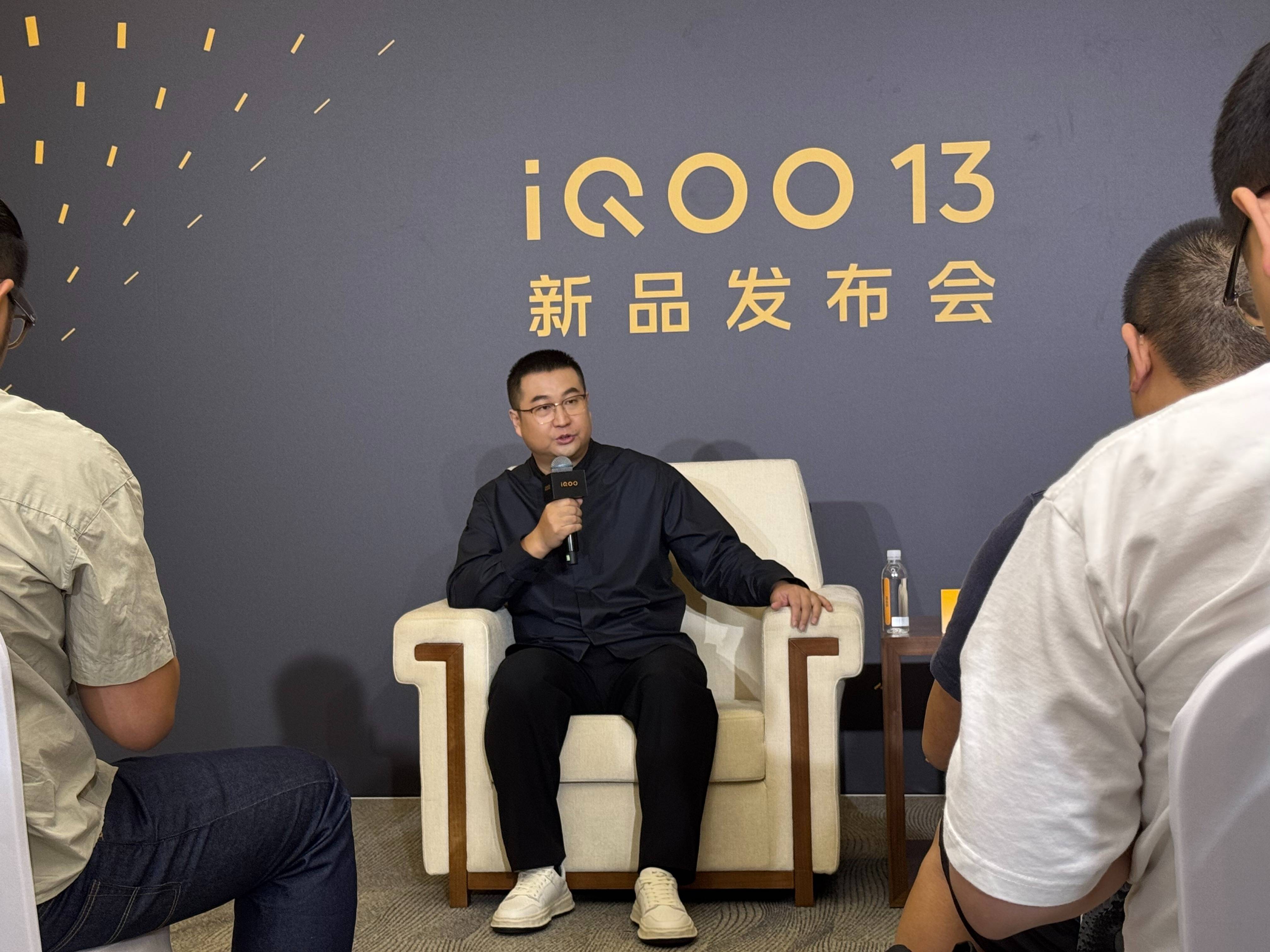 iQOO 13售价3999元起，罗锋：定价超过了预期！