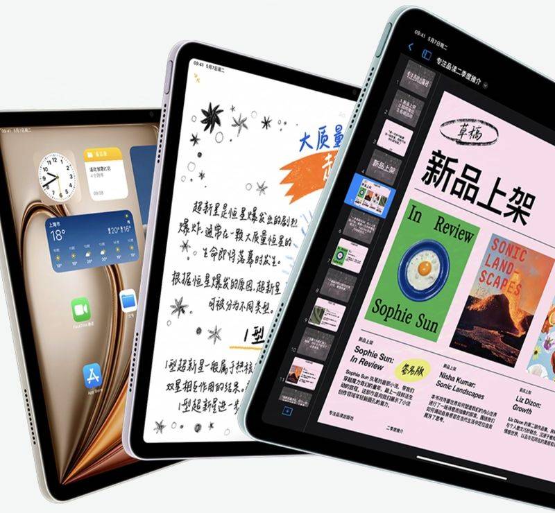 2025款iPad Air有望采用90Hz LCD面板 搭载M3芯片