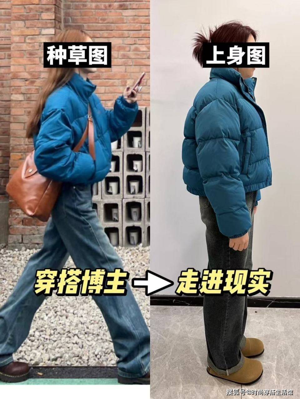 为什么不建议中年女人穿“羽绒服”？看完这3组对比图，你就懂了