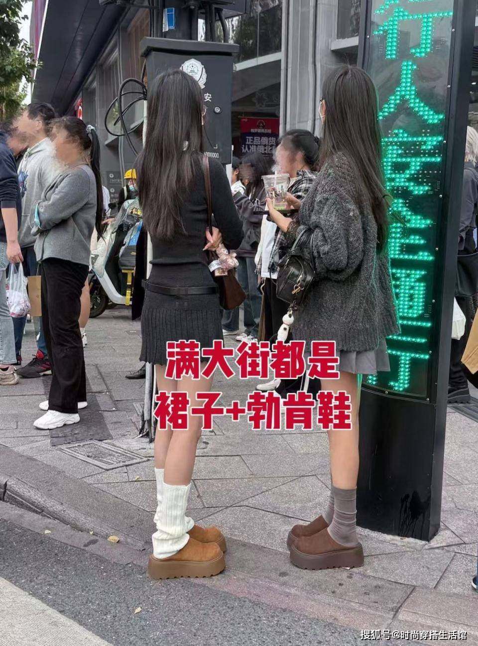 被上海街拍惊艳了！满街都是“裙子+勃肯鞋”，保暖好看，很洋气