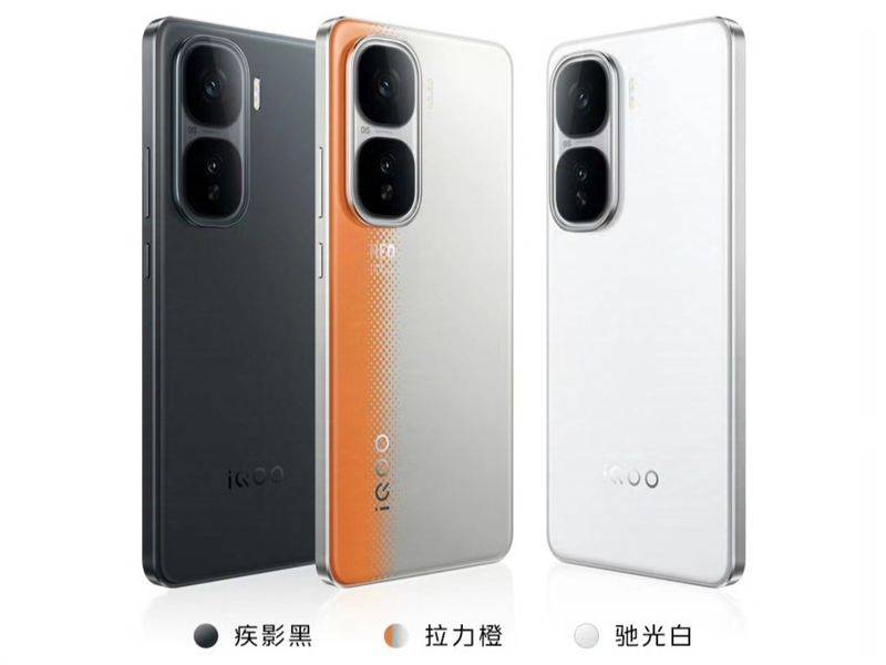 iQOO Neo10系列将于11月底发布 Pro版配备自研电竞芯片Q2