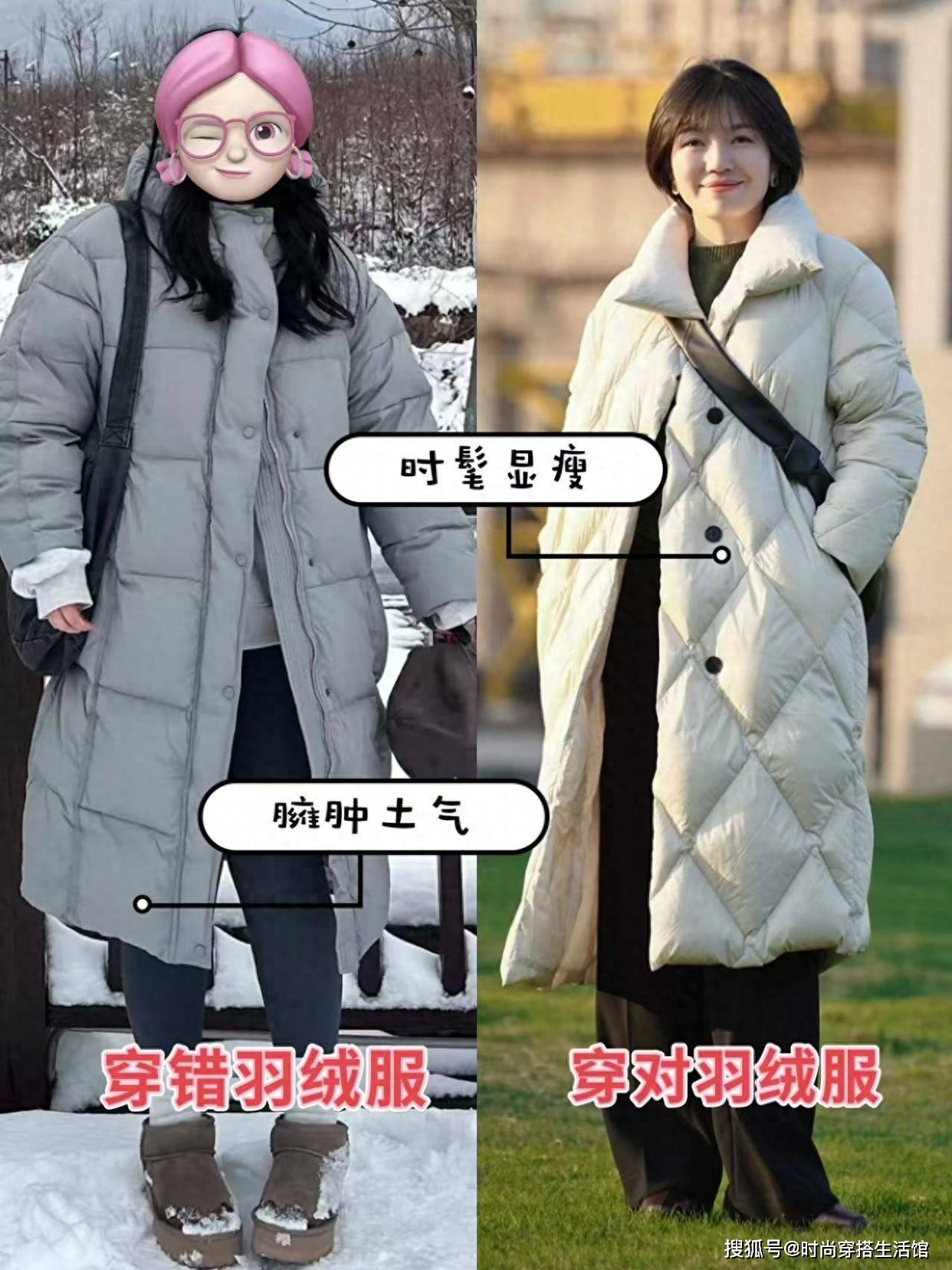 冬季不建议中年人买的3件羽绒服，不实穿还难搭，看看你有没有？