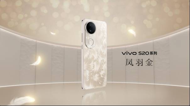 2299元起！美学旗舰vivo S20系列漂亮登场！