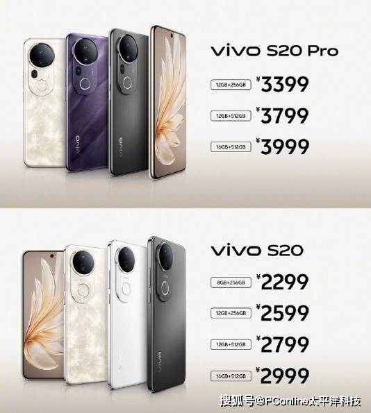 不止人像？vivo S20系列革新机圈美学！