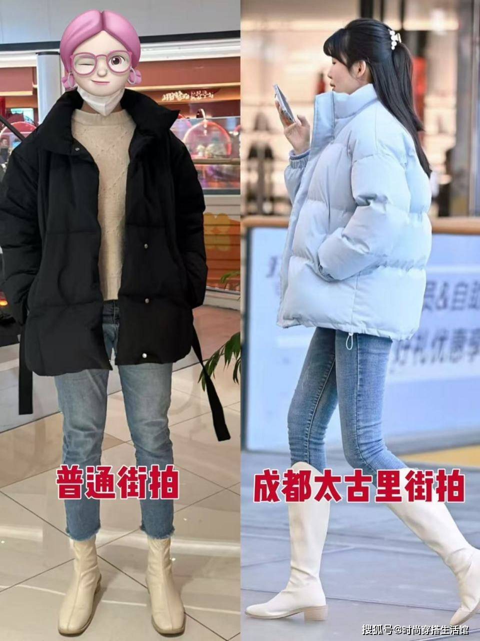 去了成都太古里才发现：满街都是“小脚裤+靴子”打扮，好看保暖