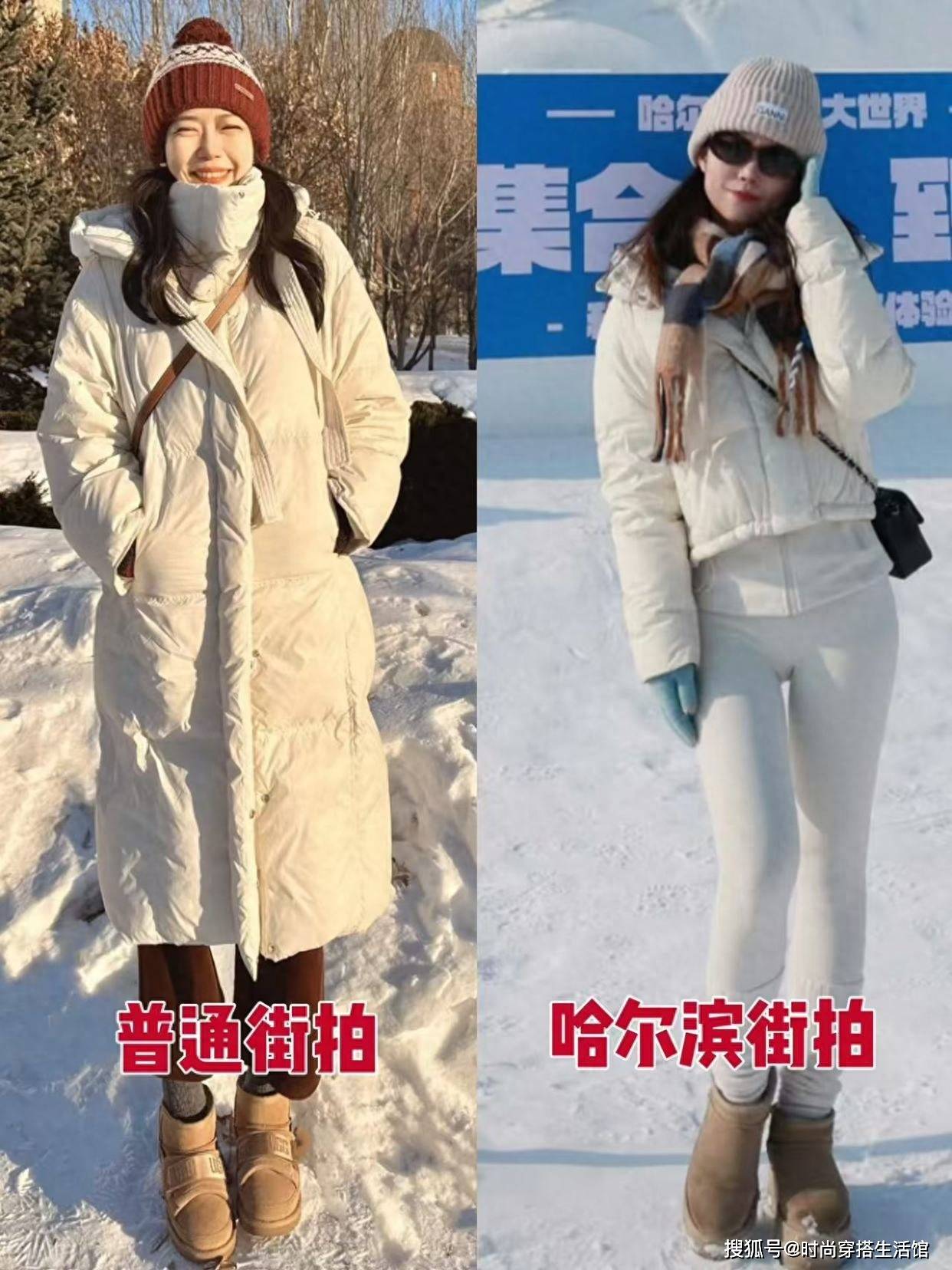 去了哈尔滨才发现：中央大街都是“羽绒服+无痕裤”，好看又保暖