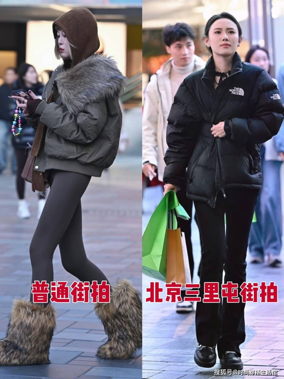 去了北京三里屯才发现：穿羽绒服不配打底裤、靴子，美得洋气高级