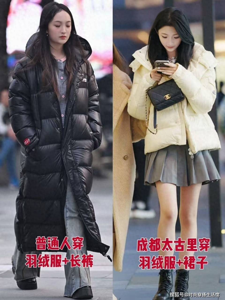 被成都女生惊艳了！太古里都是“羽绒服+裙子”穿搭，好看又保暖