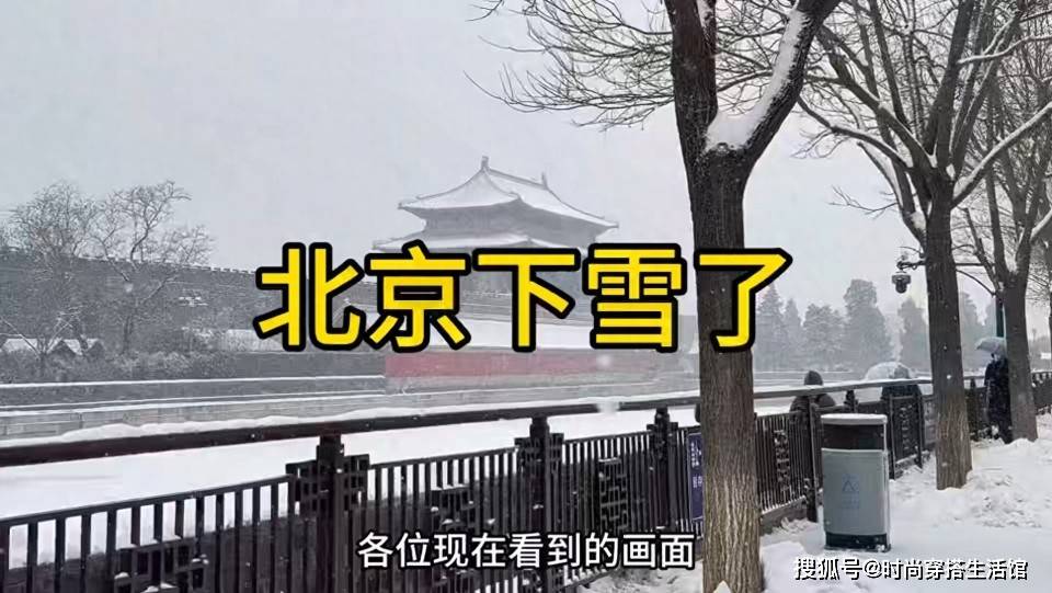 去了北京三里屯才发现：满街都是“羽绒服+裤子”穿搭，洋气保暖