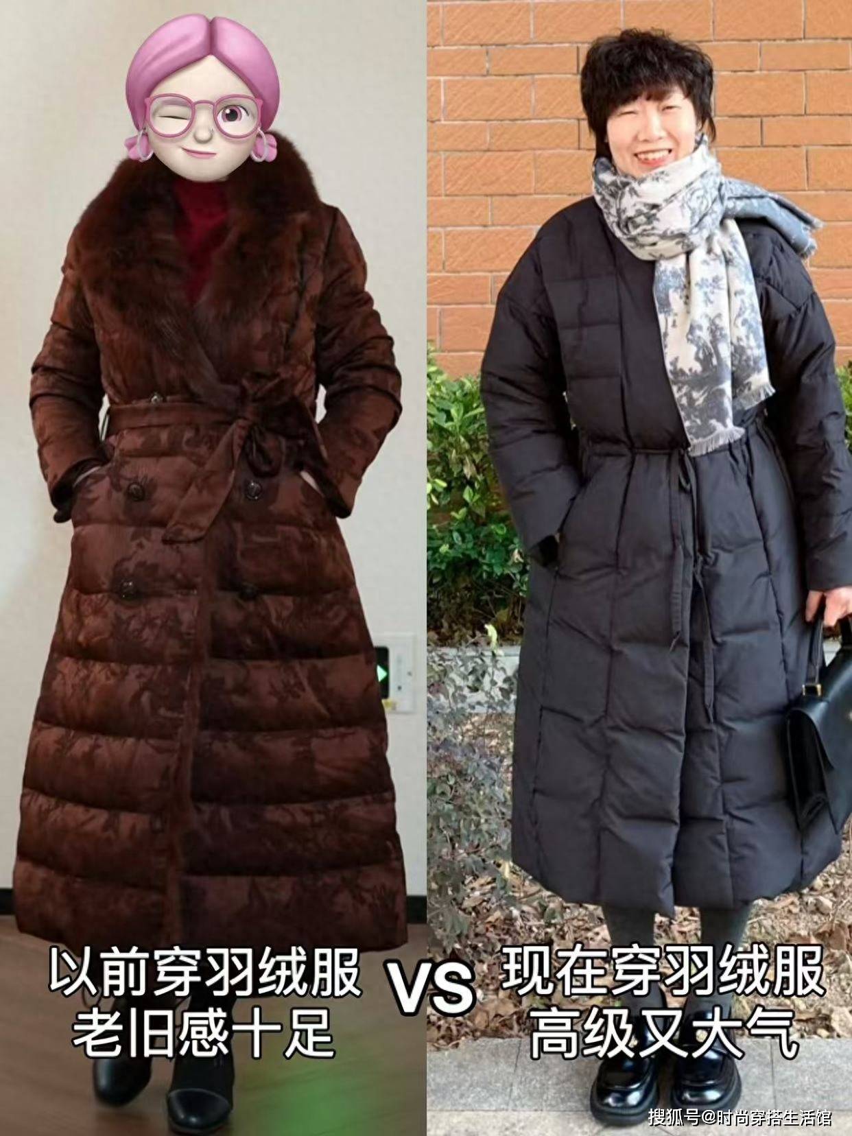 五六十岁女人，这3种羽绒服“能别穿就别穿”了！换成另外这三种