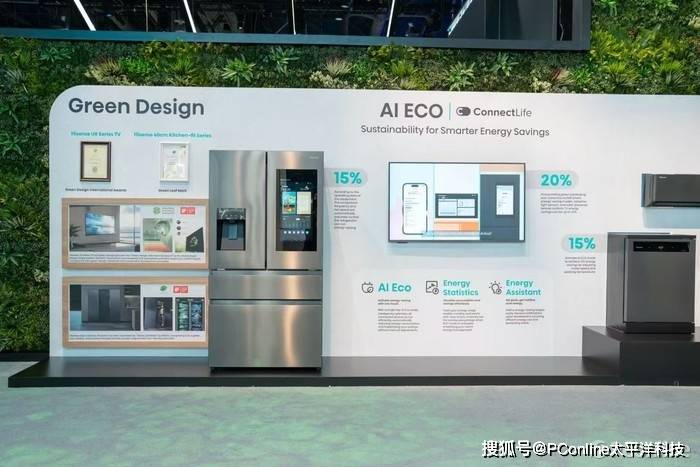 CES 2025直击：海信冰箱AI科技，引领智能厨房革命！