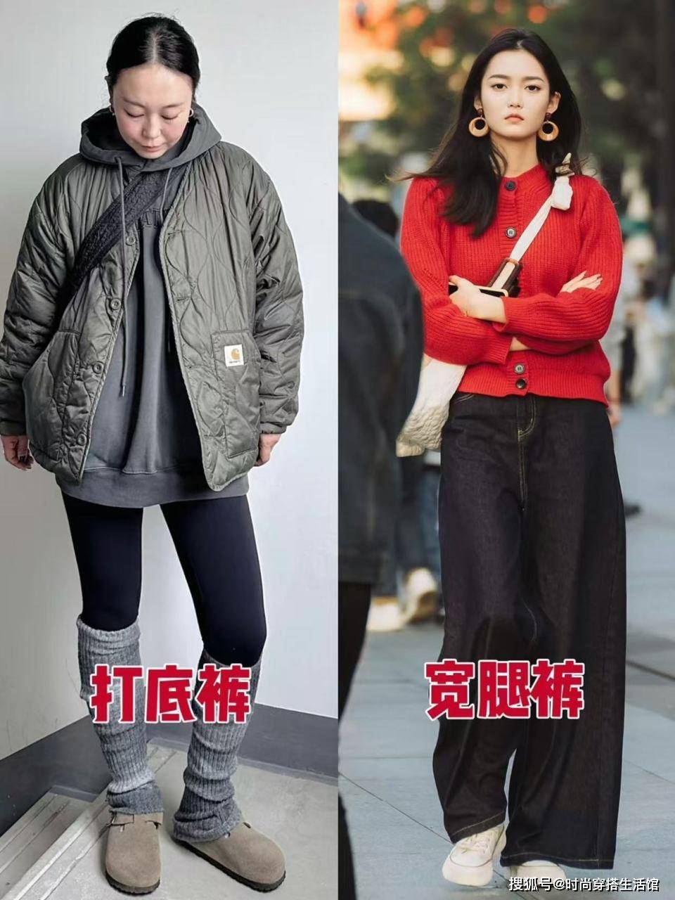 为什么劝中年女人多穿宽腿裤，少穿打底裤？看这3组对比图就懂了