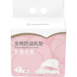 全棉时代防溢乳垫乳贴产后哺乳喂奶柔薄型一次性纯棉独立包装88片/袋