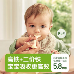 小皮（Little Freddie）【高铁有机米粉活动专区】婴儿米粉辅食6-18个月宝宝新鲜进口米糊 原味有机大米粉 160g