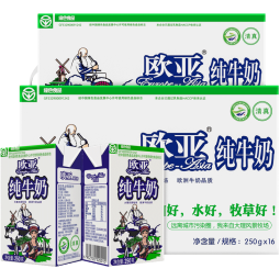 欧亚（Europe-Asia） 【绿色食品】欧亚高原全脂纯牛奶250g*16盒*2箱乳制品