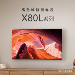 索尼（SONY）【官方直营】KD-65X80L 65英寸4K液晶电视 +免费安装含挂架送装一体 广色域智能电视 X1画质芯片