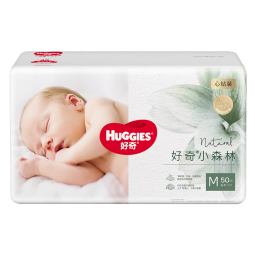 好奇（Huggies）心钻装小森林婴儿纸尿裤尿不湿超薄透气  M50片(11kg以下)
