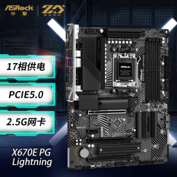 华擎（ASRock）X670E PG Lightning闪电风暴主板 DDR5 支持 AMD 7950X3D/7800X3D CPU（AMD X670E/Socket AM5) 