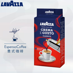 拉瓦萨（LAVAZZA）意大利进口经典咖啡250g 意式美式纯黑浓醇中度烘焙illy同规格