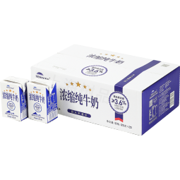 天润新疆五星浓缩纯牛奶125g*20盒 (无添加剂）端午礼盒装