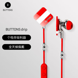 BUTTONS drip red 红色 无线耳机/运动耳机/蓝牙耳机/颈挂式/跑步/时尚耳机