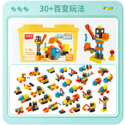 布鲁可积木玩具大颗粒桶装宝宝1-3岁儿童礼物 百变工程车积木桶11030