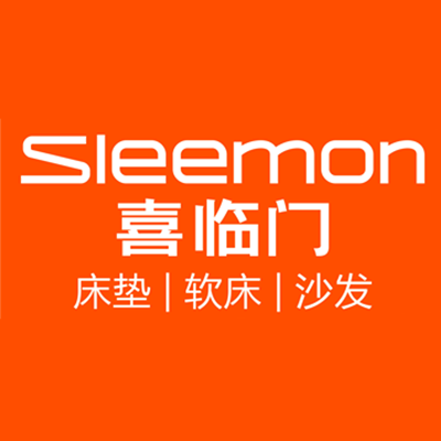 SLEEMON/喜临门