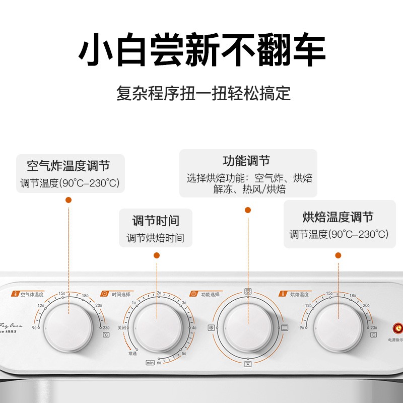 长帝烤箱KCV23TL图解图片