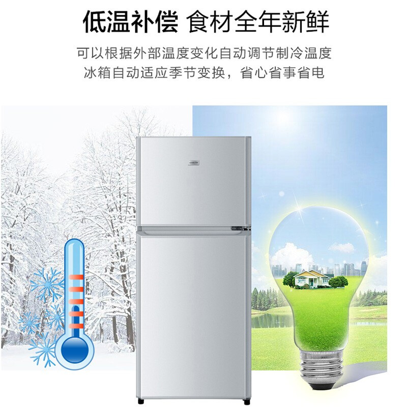 Haier)海尔冰箱小型双门小冰箱家用家电超薄风冷无霜/节能直冷迷你二门 