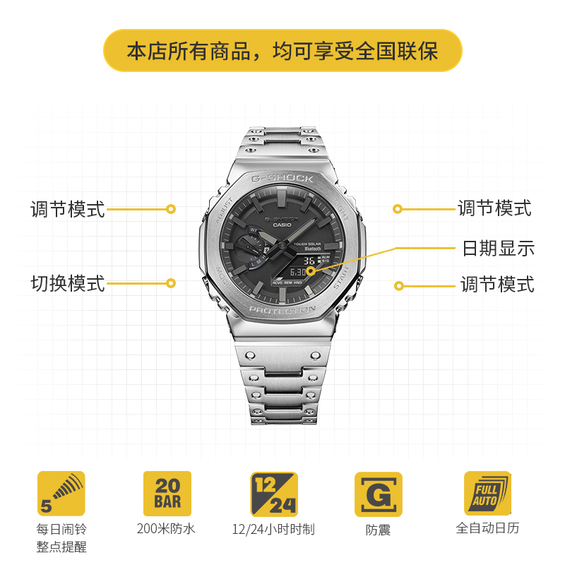 卡西欧（CASIO） G-SHOCK 金属八角八神GM-B2100系列王鹤棣同款时尚运动