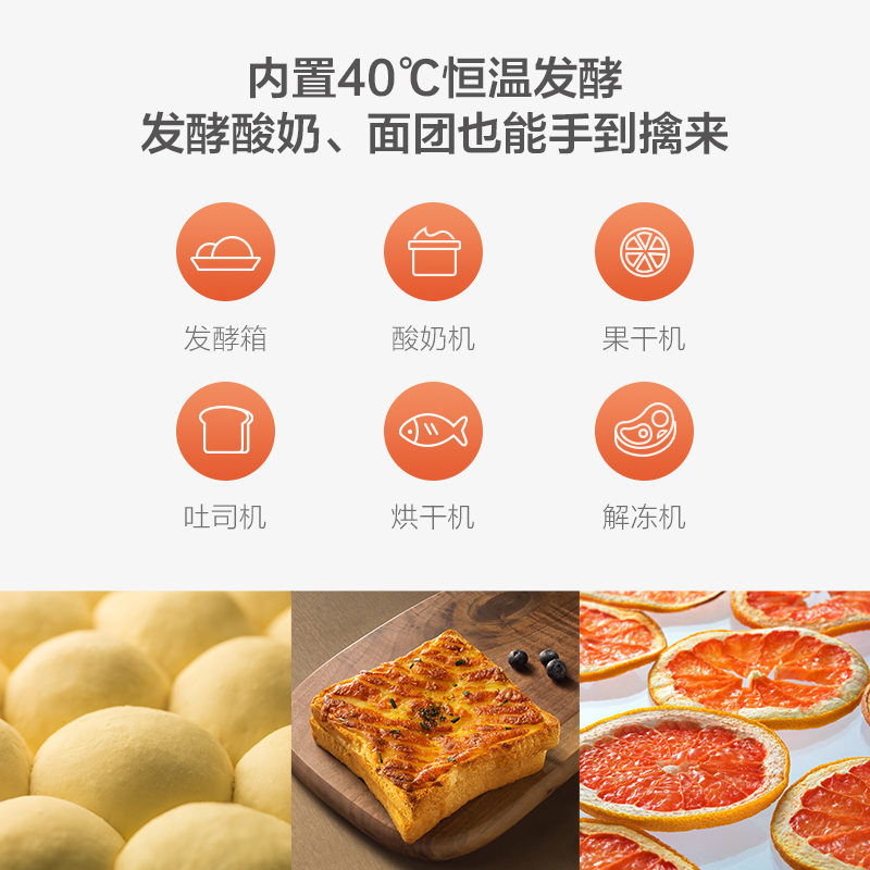 小米电烤箱说明书图片