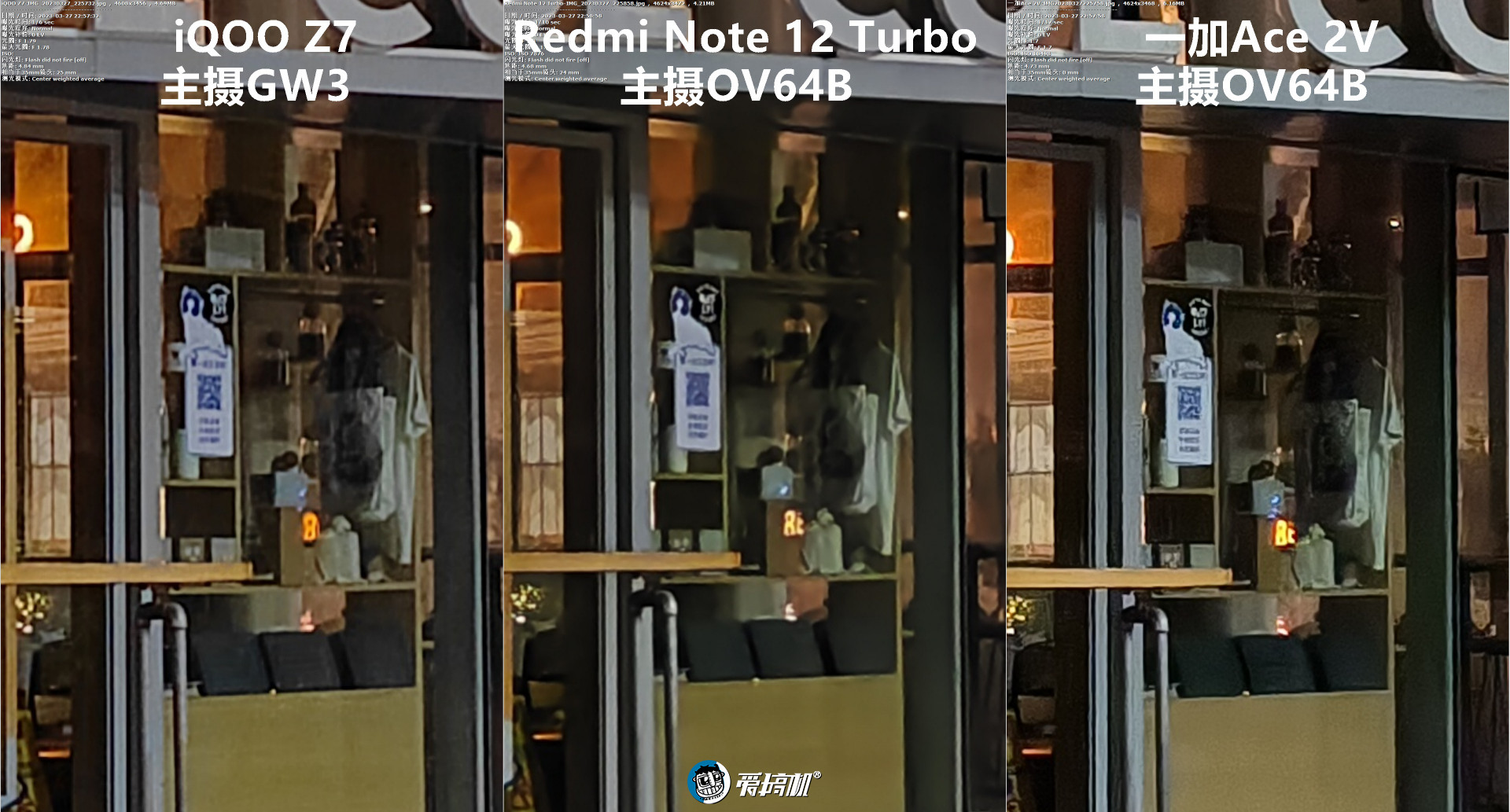 无情的焊门机器，Redmi Note 12 Turbo评测：1999元起的二代骁龙7+