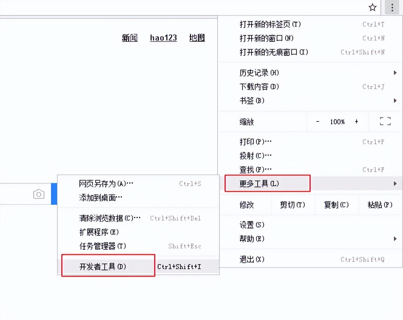 selenium定位元素的方法插图